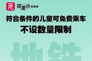 姆希塔良：希望穿着国米球衣赢得很多奖杯 想让国米球迷更加自豪